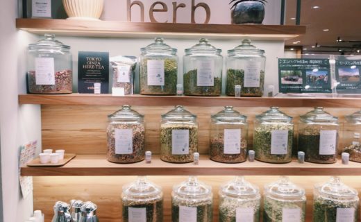 植物療法士のわたしがよく使っている東京のハーブティー専門店