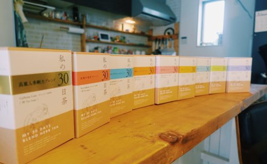 植物療法士が生活の木「私の30日茶」シリーズ全9種類のハーブティーを1ヶ月試してみた効果と習慣のススメ